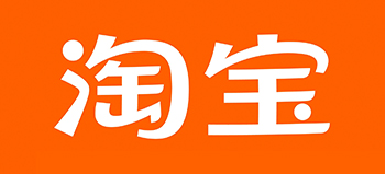 淘宝